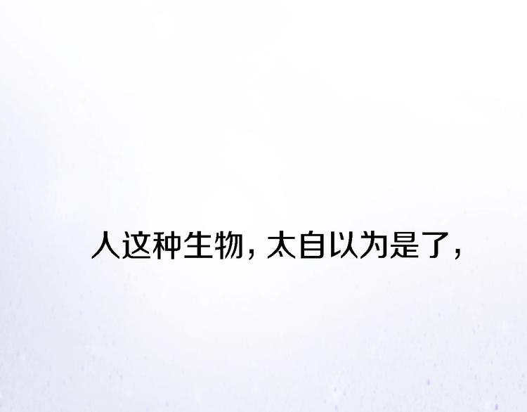 第5话  爱总是患得患失142