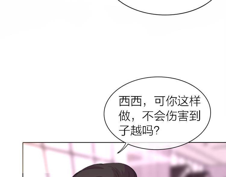 第31话 烟雾弹46
