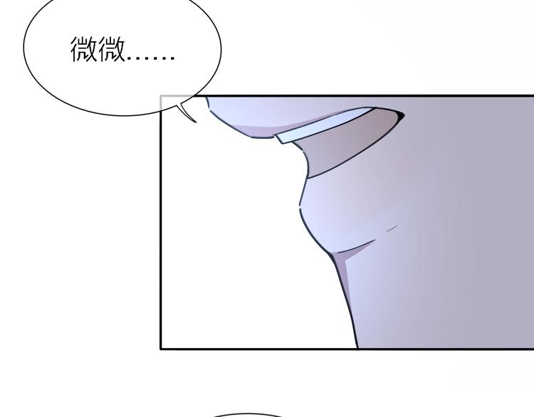 第23话 分离99