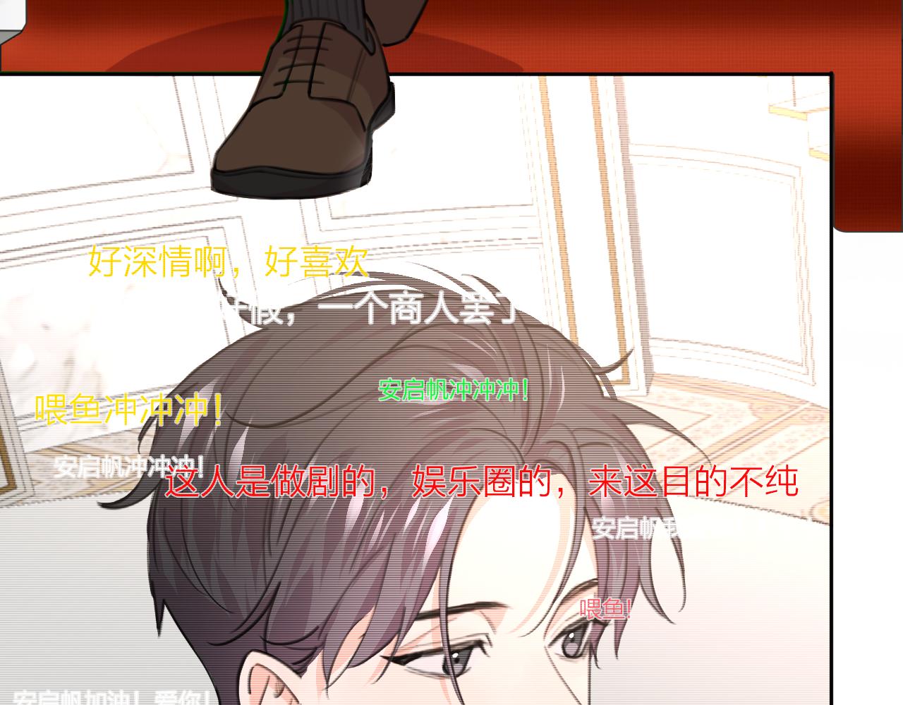 第35话 最后抉择43