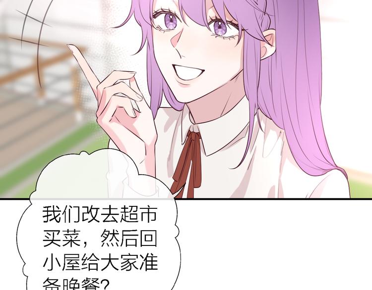 第4话  你是我的秘密83
