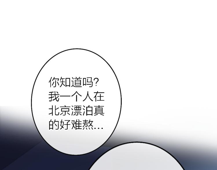 第6话 爱是灵魂的互相看见32