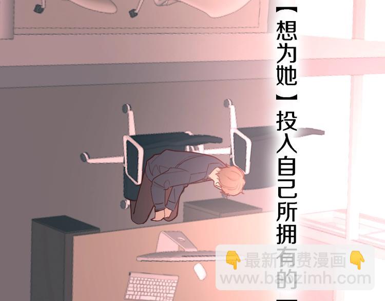 第6话 爱是灵魂的互相看见147