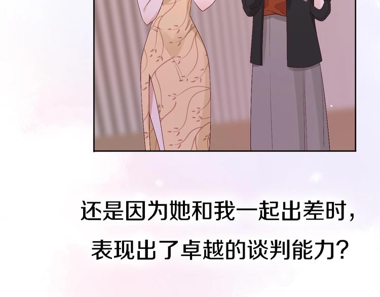 第6话 爱是灵魂的互相看见10