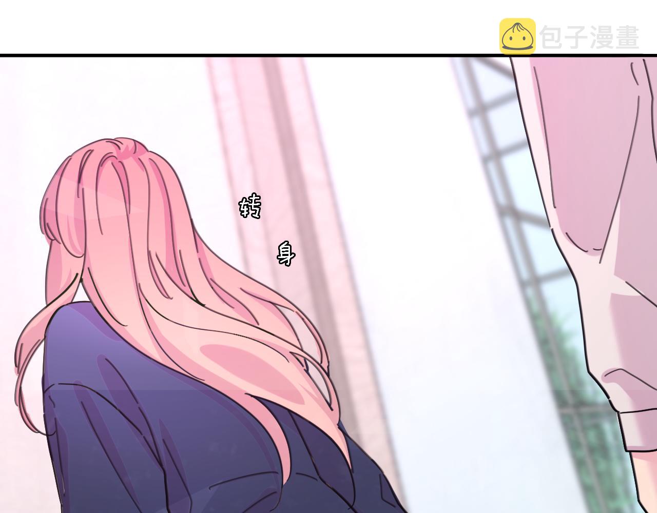第34话 狼的真心27