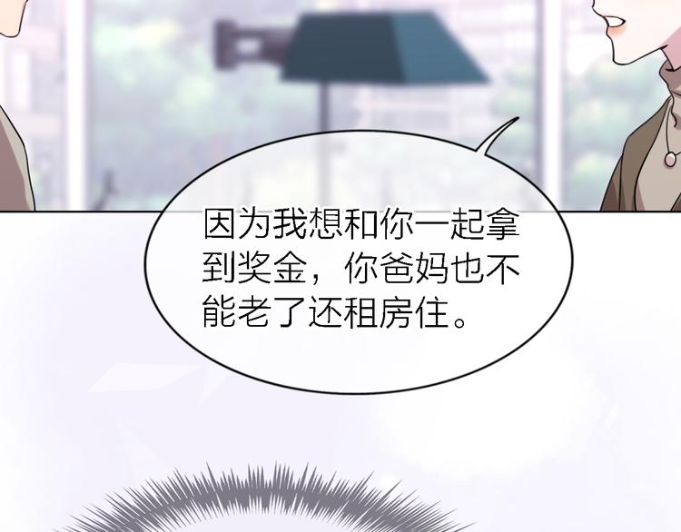 第25话 挽回57
