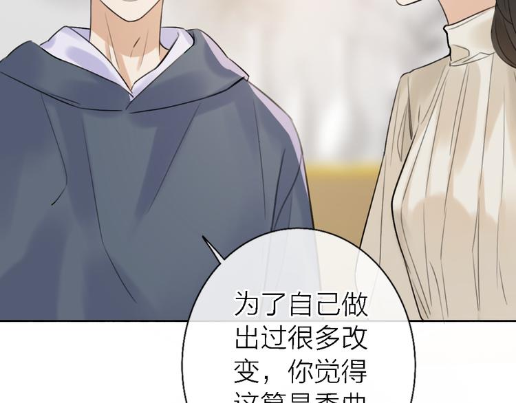 第11话 床底下的尘89