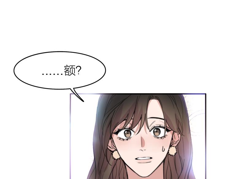 第30话 以退为进87