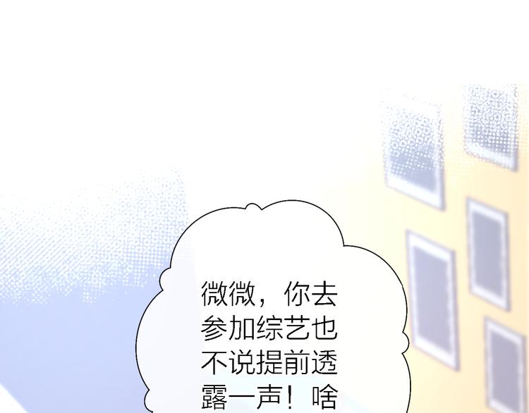 第6话 爱是灵魂的互相看见87