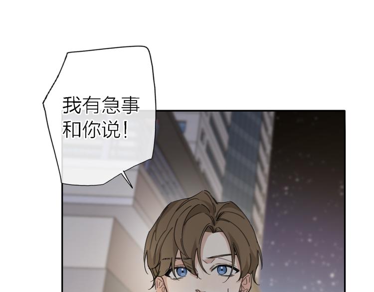 第14话 包住火的纸50