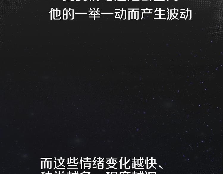 第5话  爱总是患得患失151