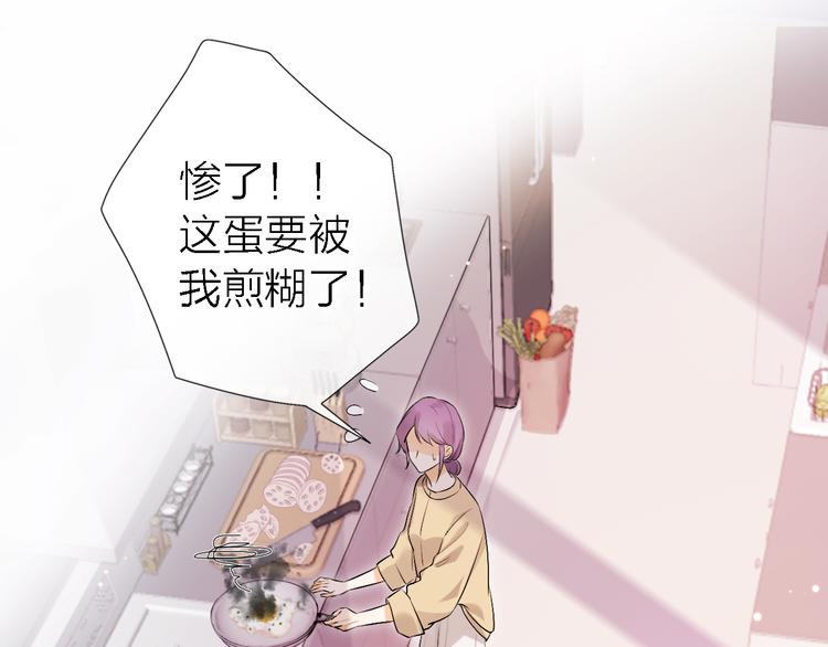 第5话  爱总是患得患失69
