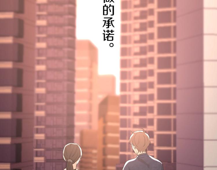 第6话 爱是灵魂的互相看见155