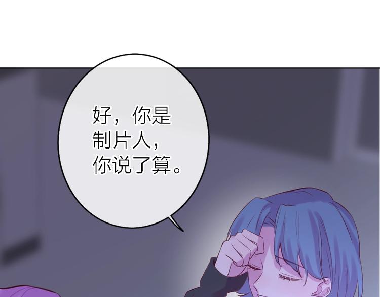 第7话 爱该理智还是感性98