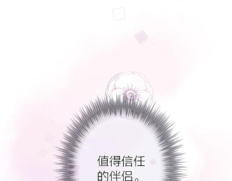 第13话 那盏永远为我点亮的灯163