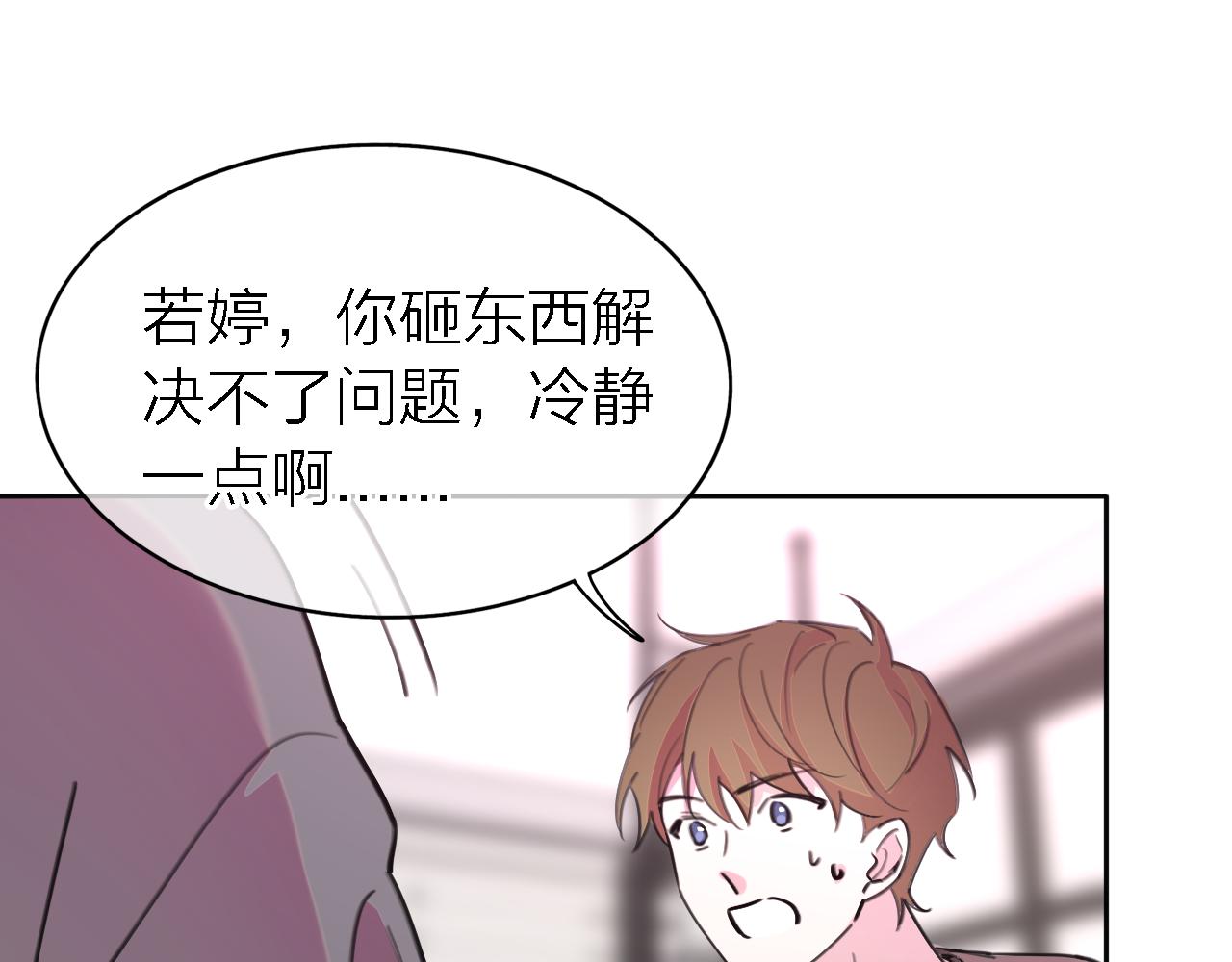 第34话 狼的真心41