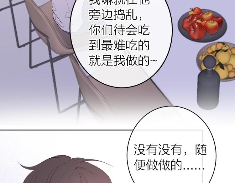 第5话  爱总是患得患失119
