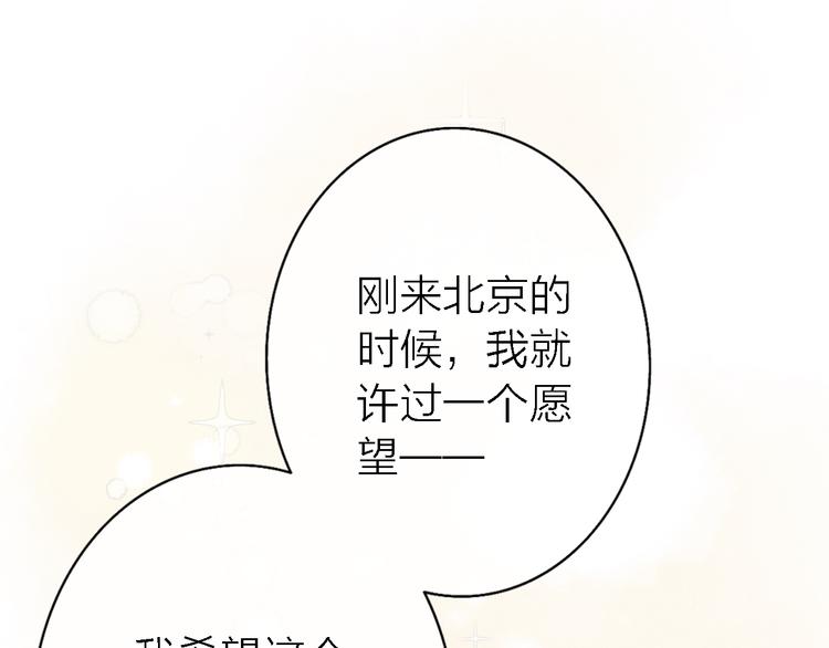 第13话 那盏永远为我点亮的灯102