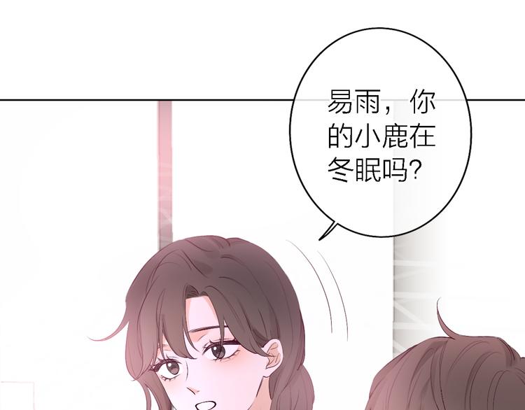 第6话 爱是灵魂的互相看见18