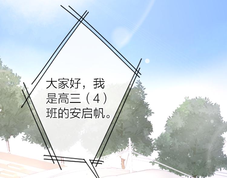 番外1 暖色回忆4