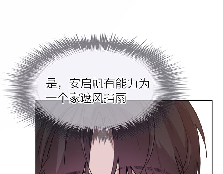 第28话 怀疑8