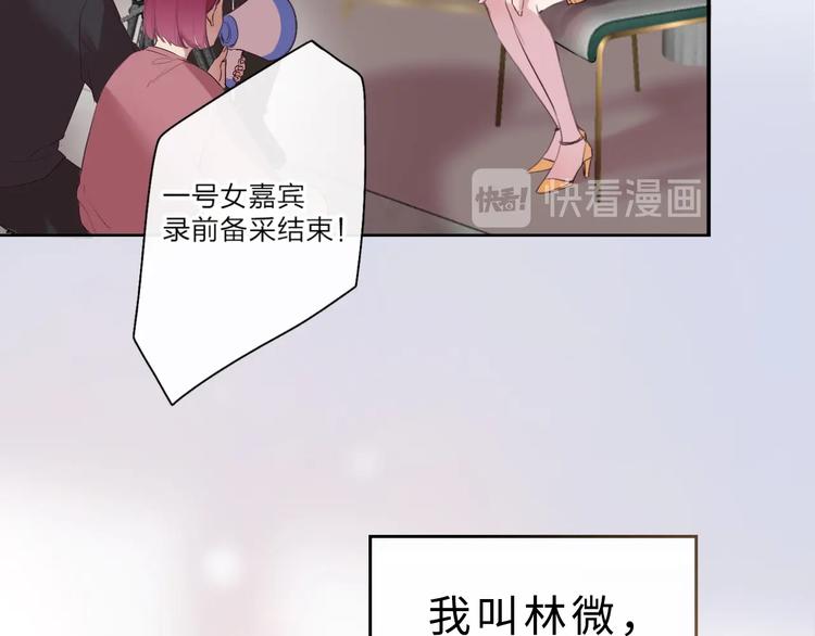 第1话 爱情与人性18