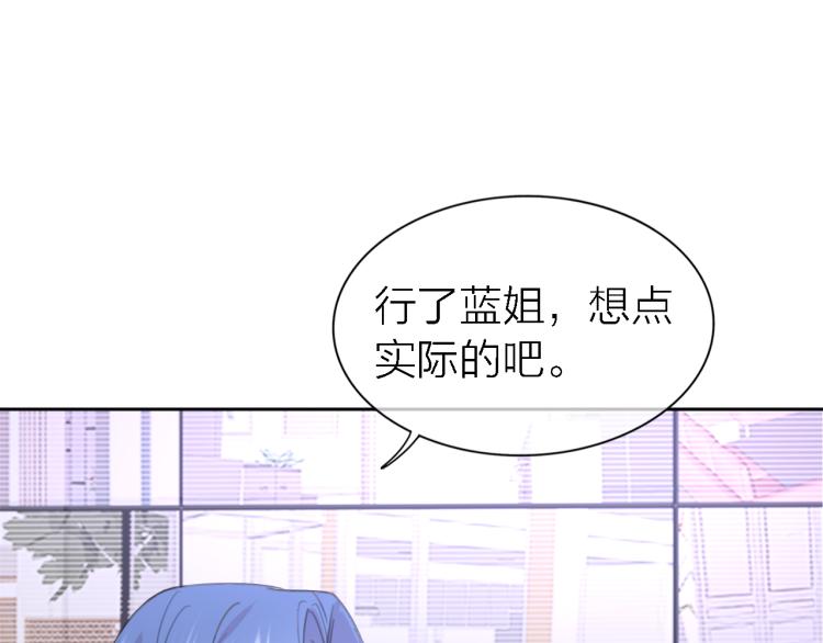 完结篇 童话与现实141