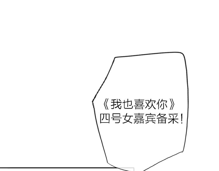 第12话 带我去乌托邦117