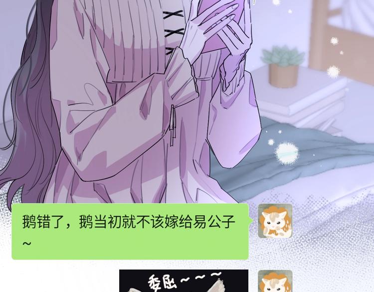 第7话 爱该理智还是感性123