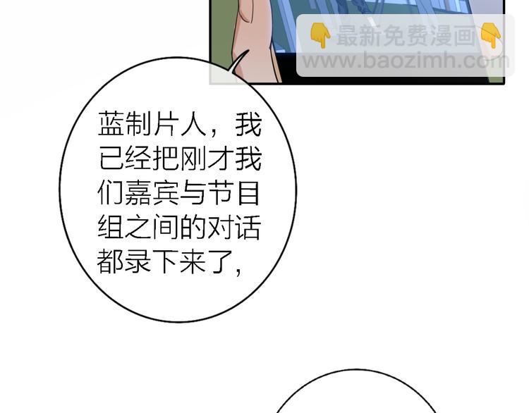 第15话 温柔的雨20