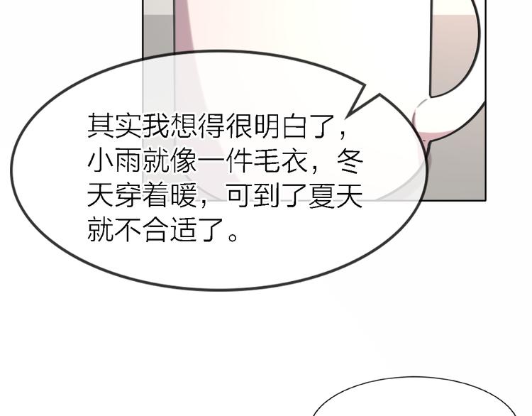 第26话 狼来了59