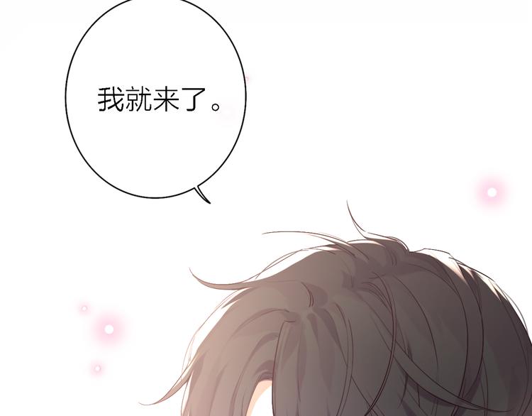 第4话  你是我的秘密13