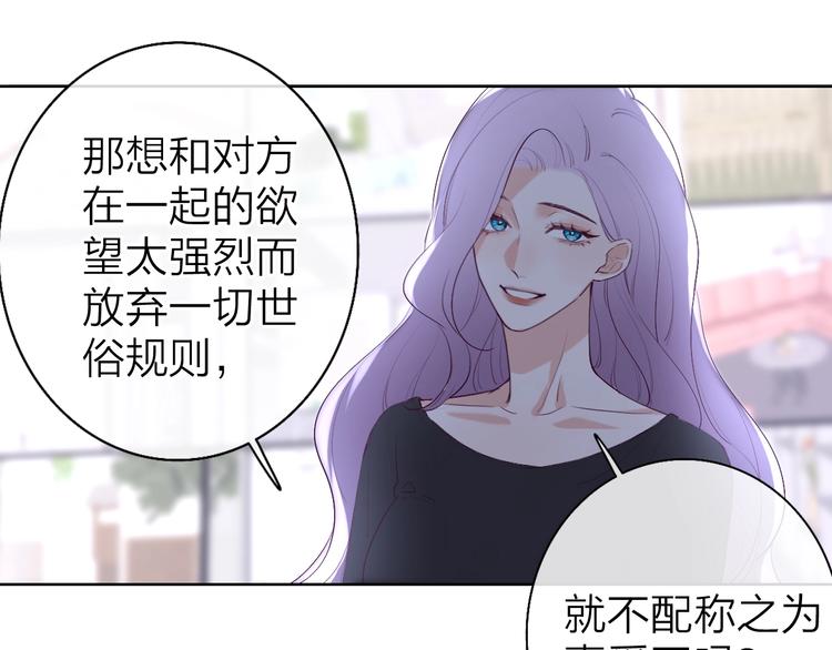 第3话 似是故人来63
