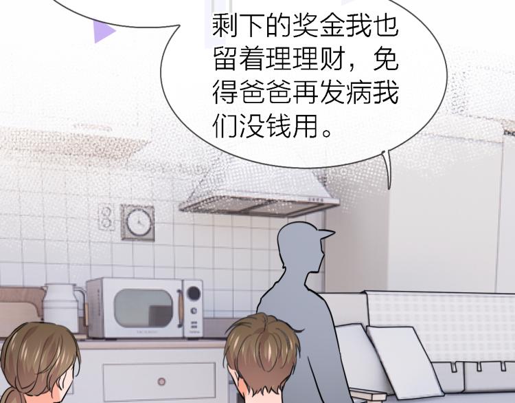 完结篇 童话与现实103