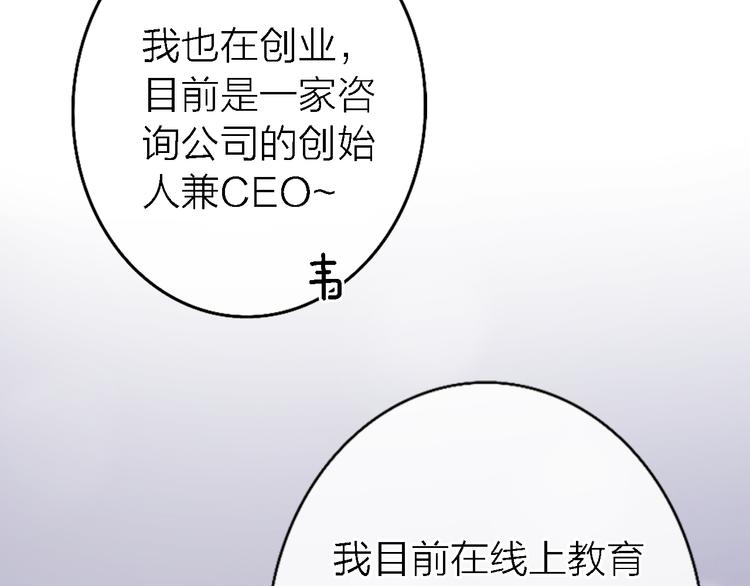 第7话 爱该理智还是感性51