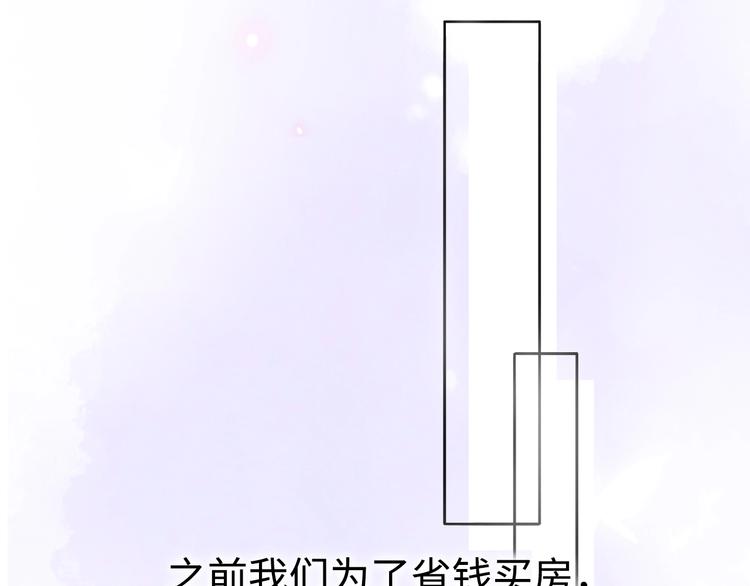 第2话 白月光与红玫瑰111