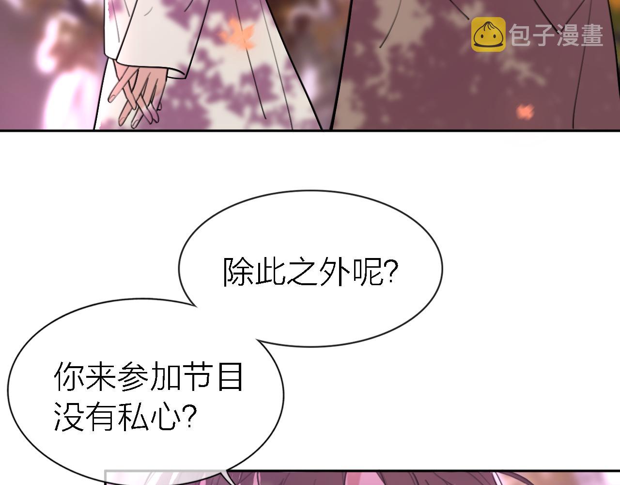 第34话 狼的真心94