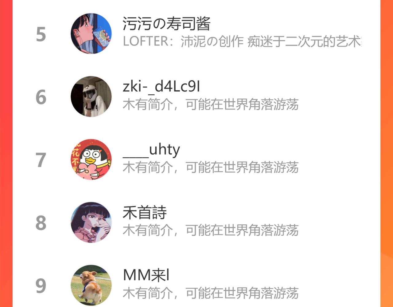 第35话 最后抉择112