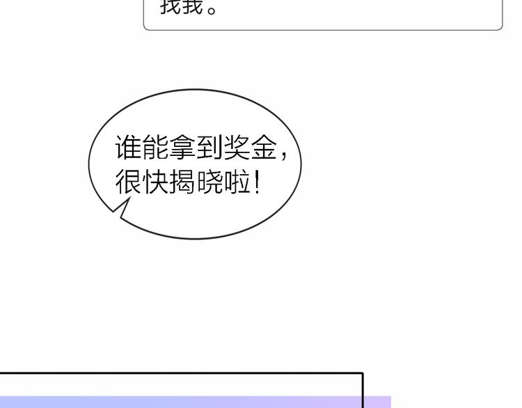 第32话 黎明之前68