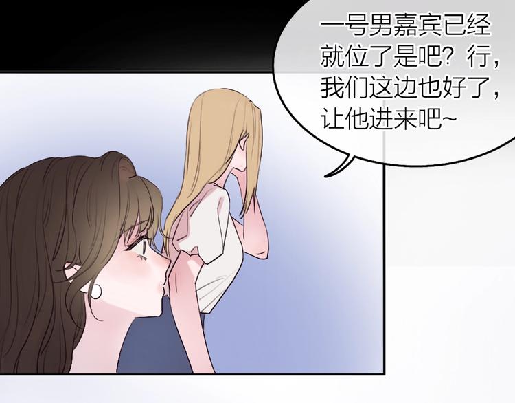 第1话 爱情与人性159