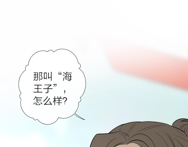 第12话 带我去乌托邦73