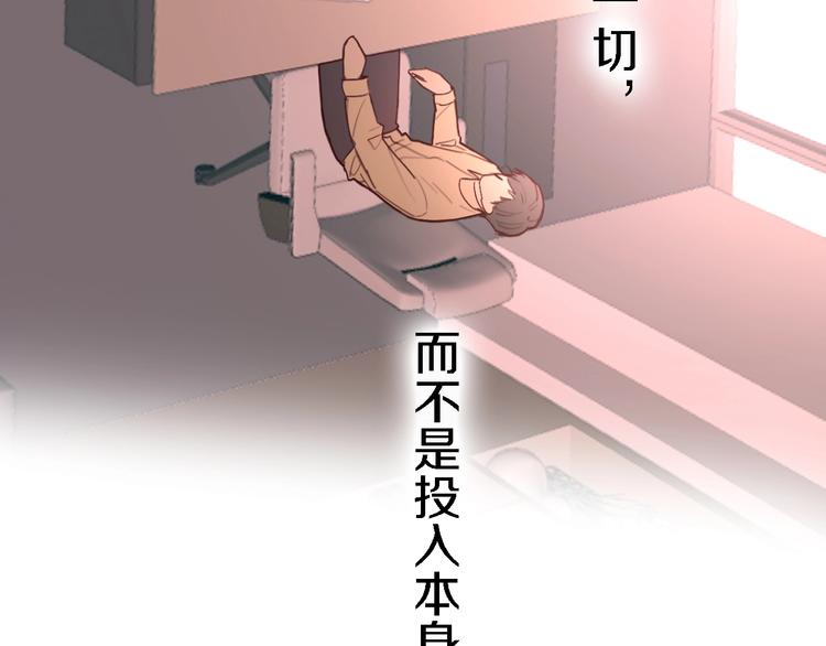 第6话 爱是灵魂的互相看见148