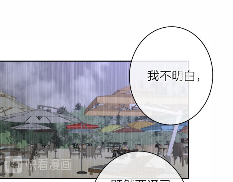 第13话 那盏永远为我点亮的灯36