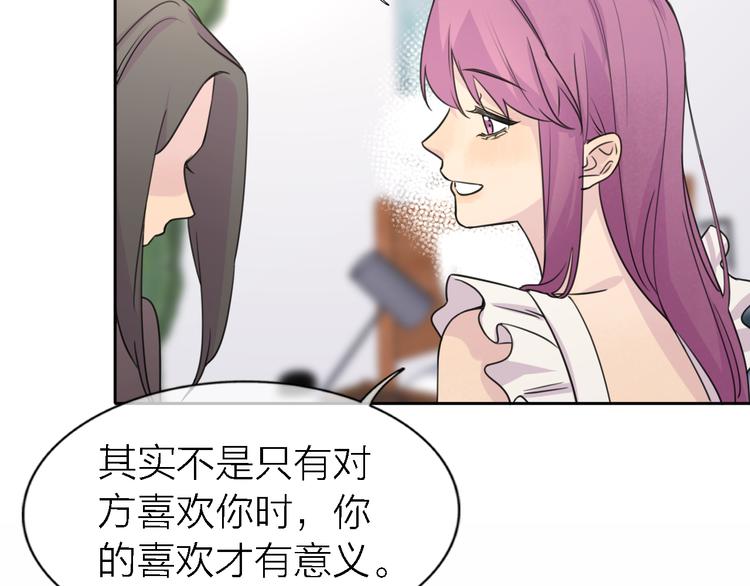 第23话 分离3