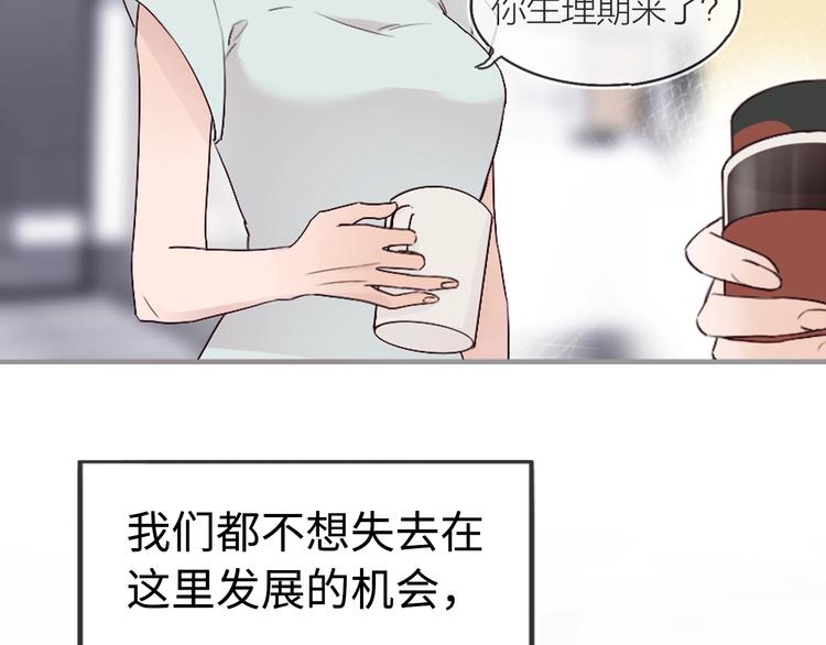 第1话 爱情与人性92