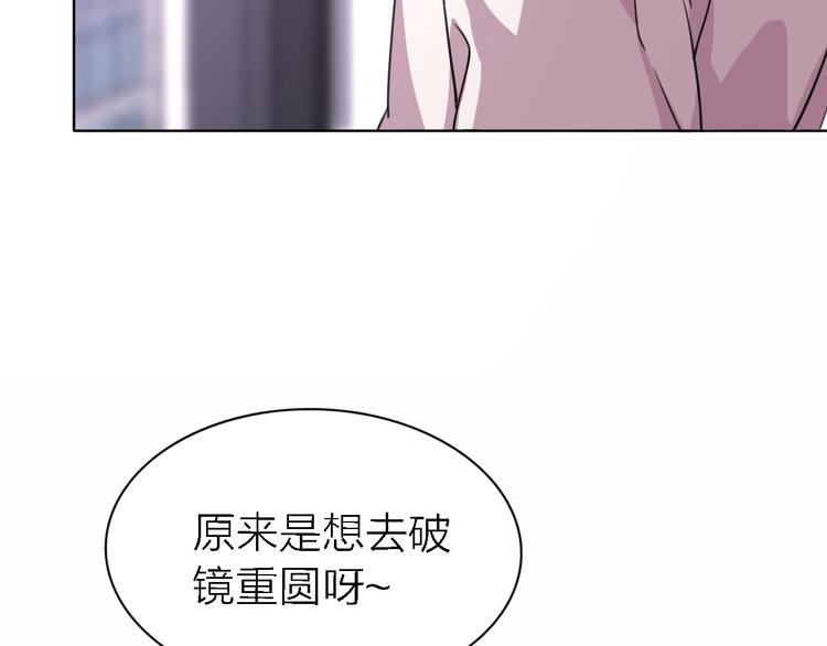 第25话 挽回5