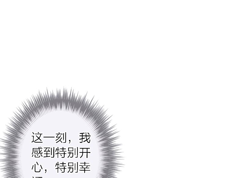 第12话 带我去乌托邦96