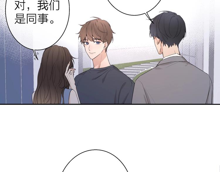 第2话 白月光与红玫瑰129