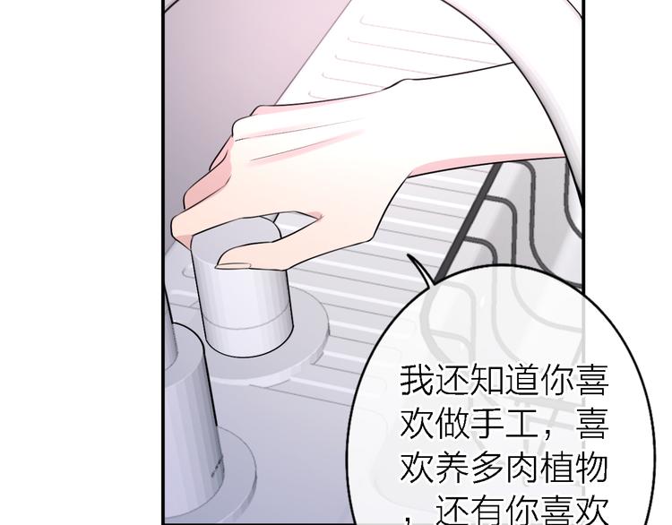 第4话  你是我的秘密109