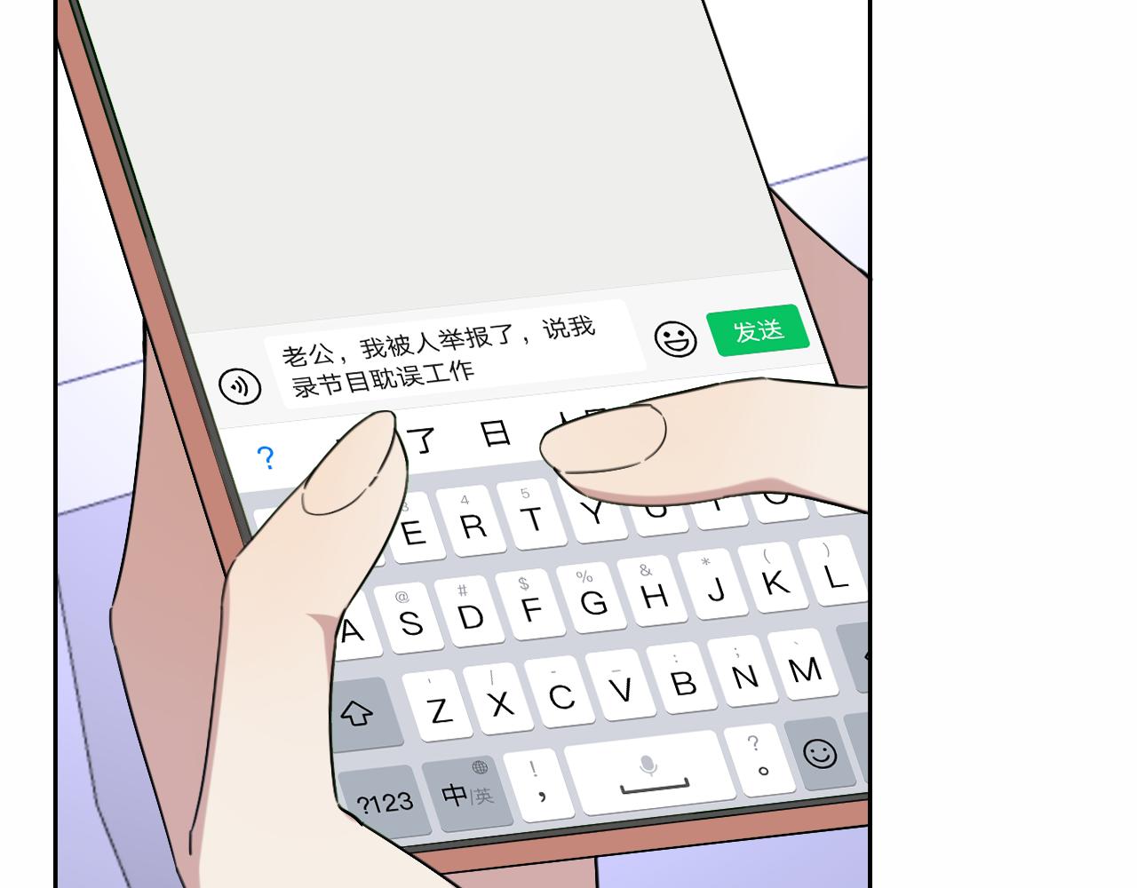 第19话 初心17